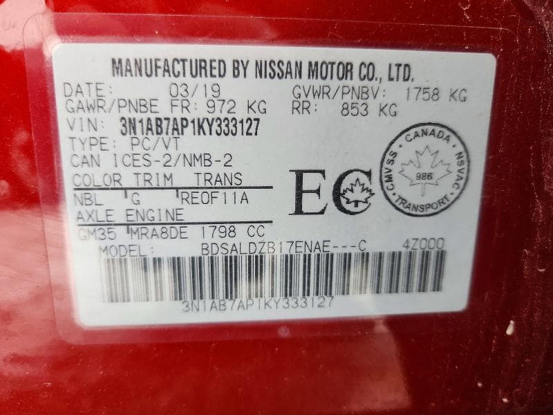 2019 NISSAN SENTRA S 12