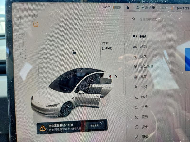 2025 TESLA MODEL 3 9