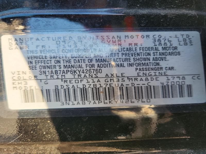 2019 NISSAN SENTRA SV 12