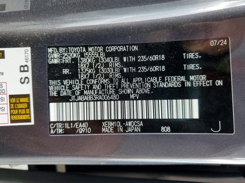 2024 LEXUS RZ 300E 12