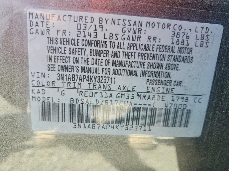2019 NISSAN SENTRA SV 12