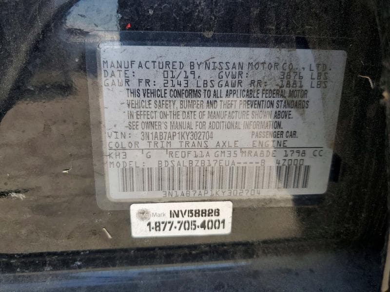 2019 NISSAN SENTRA S 12