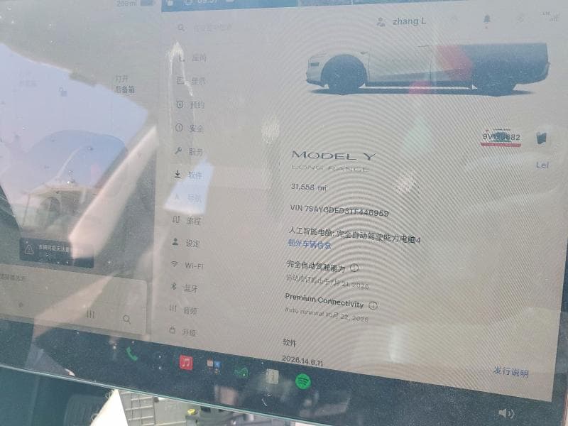 2026 TESLA MODEL Y 9