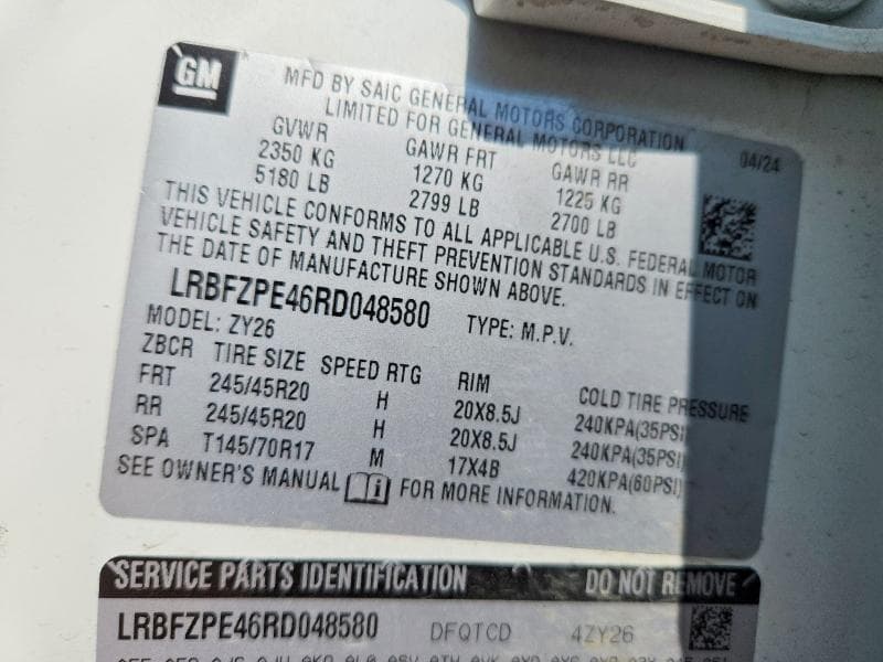 2024 BUICK ENVISION ESSENCE 14