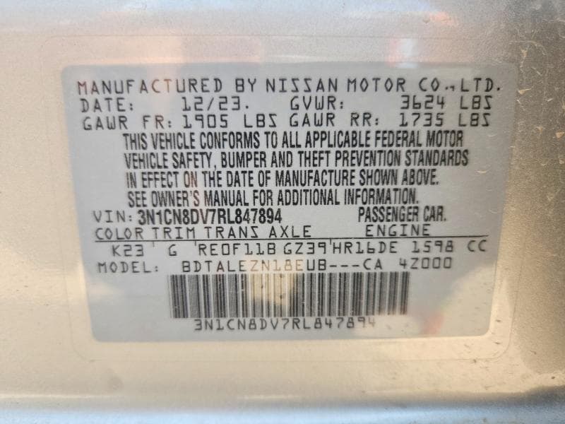 2024 NISSAN VERSA S 12