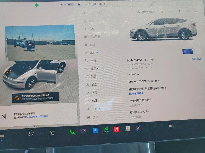 2026 TESLA MODEL Y 9