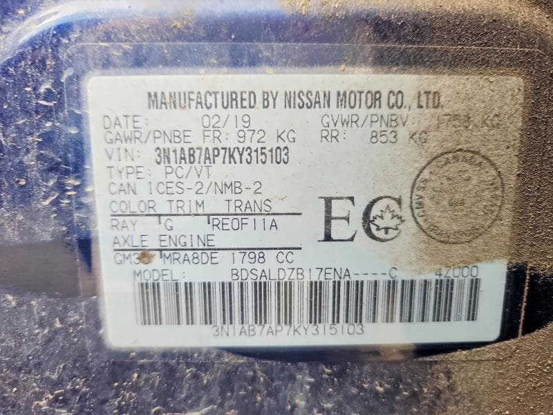 2019 NISSAN SENTRA S 12