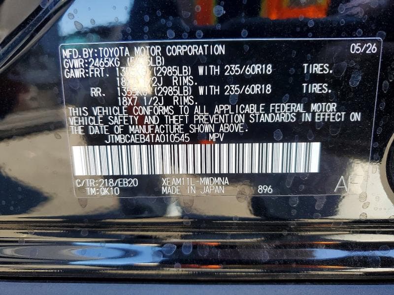 2026 TOYOTA BZ XLE PLUS 12