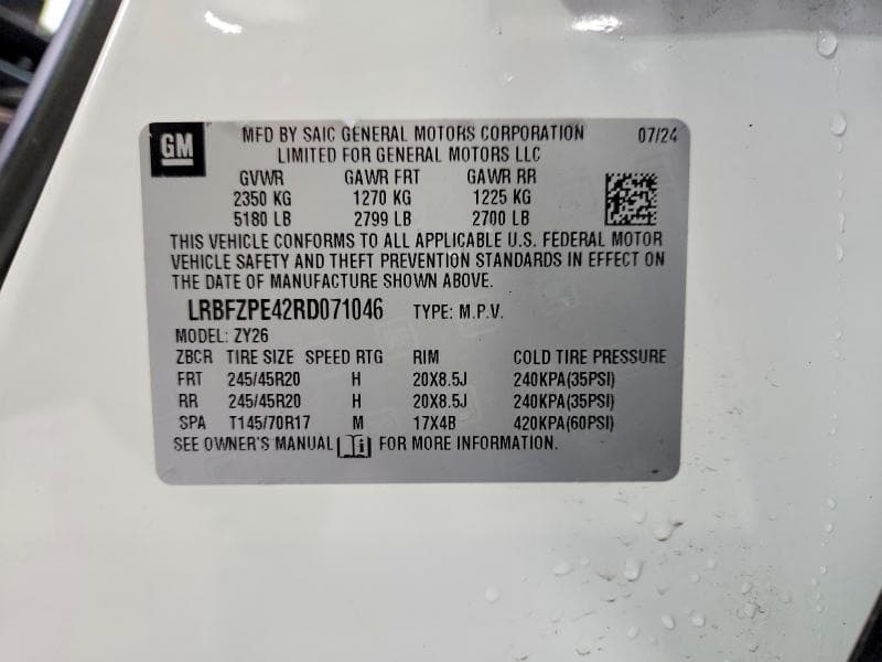 2024 BUICK ENVISION ESSENCE 12
