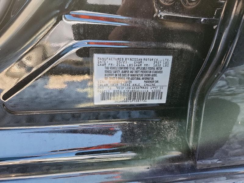 2023 NISSAN SENTRA S 12