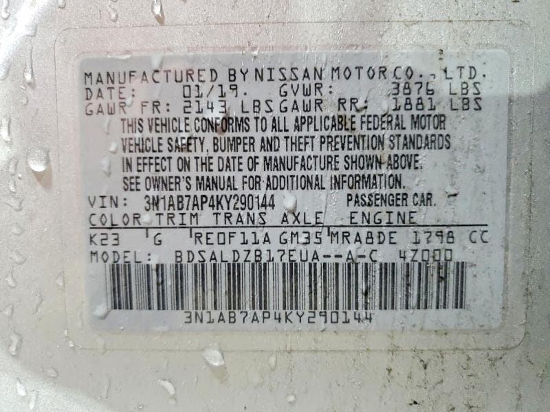 2019 NISSAN SENTRA SV 12