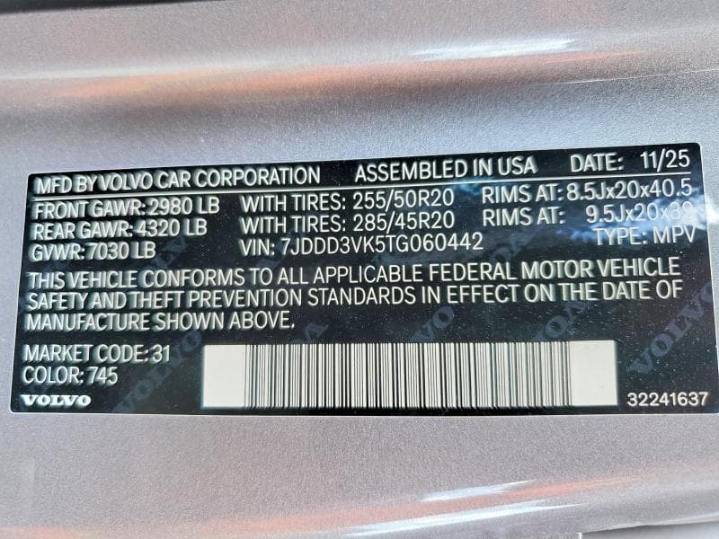 2026 VOLVO EX90 PLUS 14