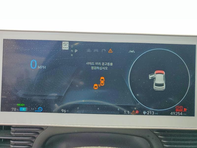 2023 HYUNDAI IONIQ 5 SEL 9