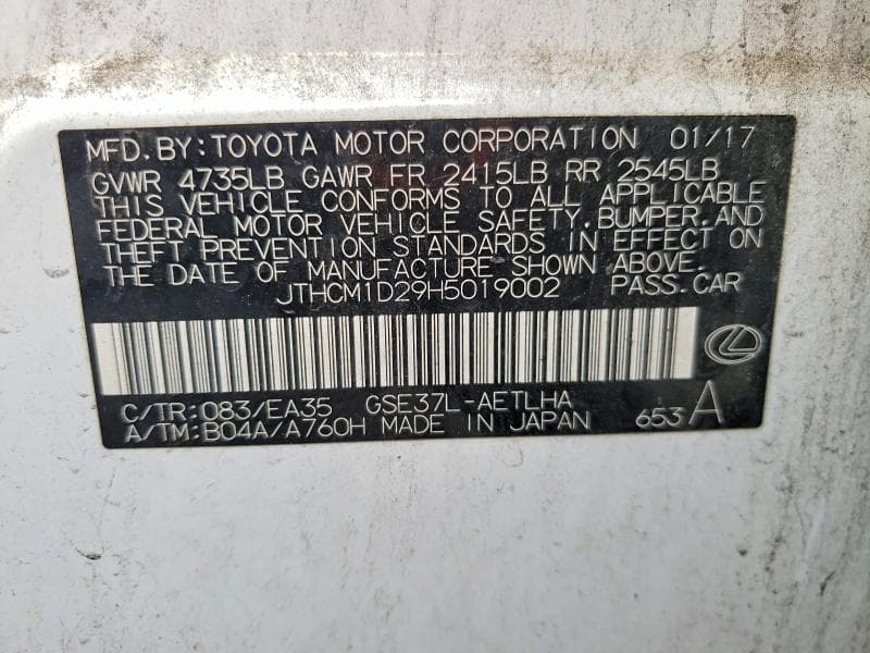 2017 LEXUS IS 300 12
