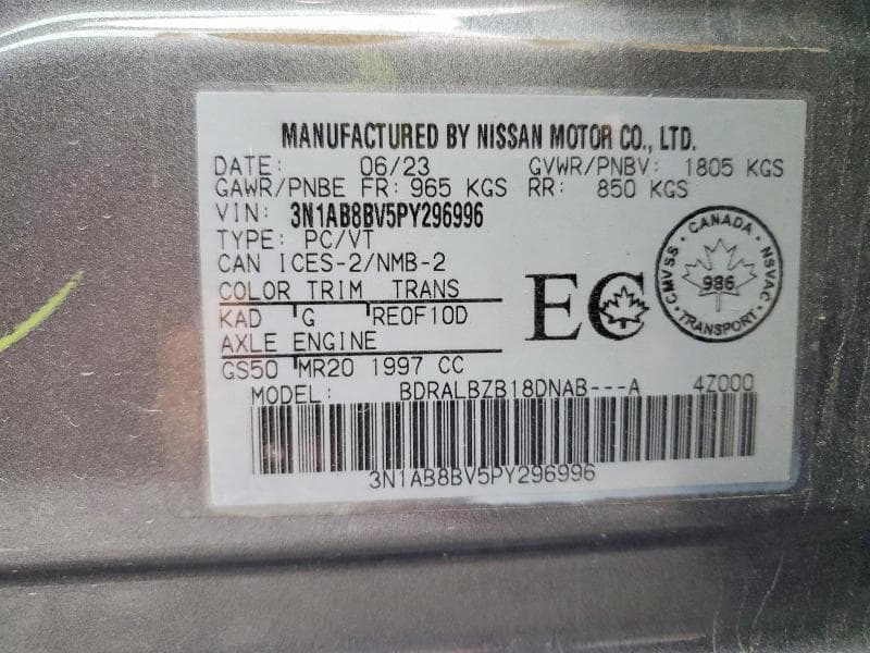 2023 NISSAN SENTRA S 13