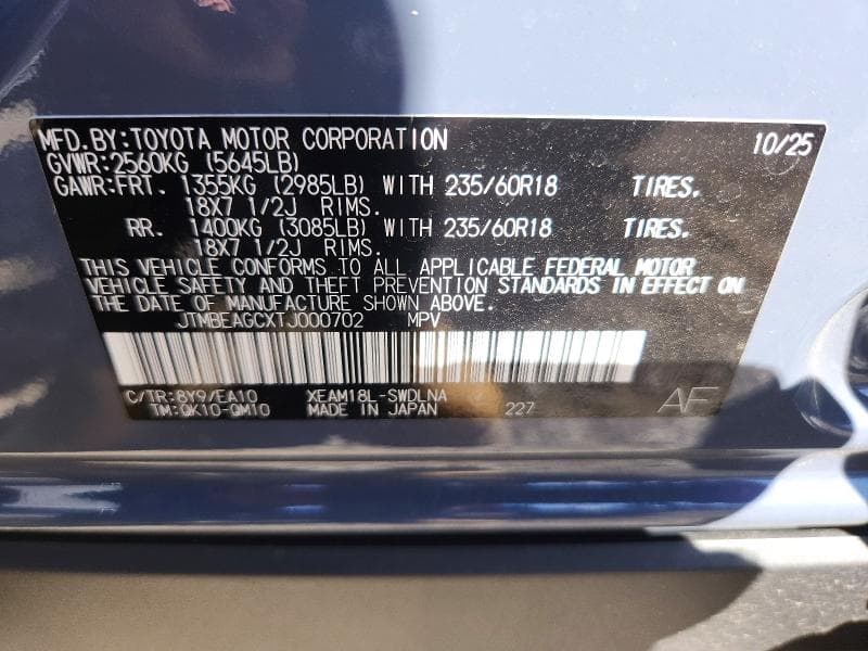2026 SUBARU SOLTERRA PREMIUM 13