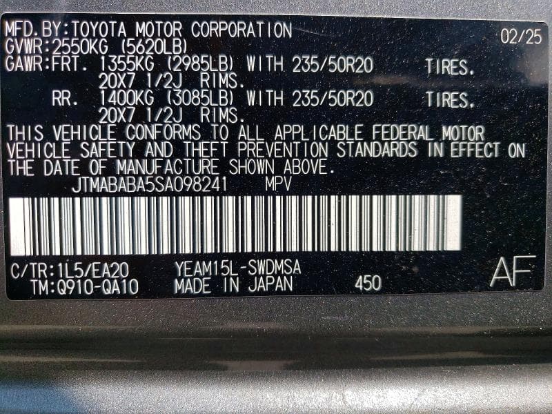 2025 SUBARU SOLTERRA PREMIUM 12