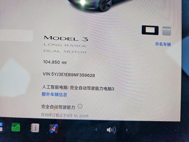 2022 TESLA MODEL 3 9