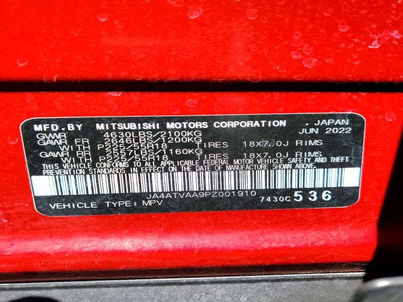 2023 MITSUBISHI ECLIPSE CROSS LE 14