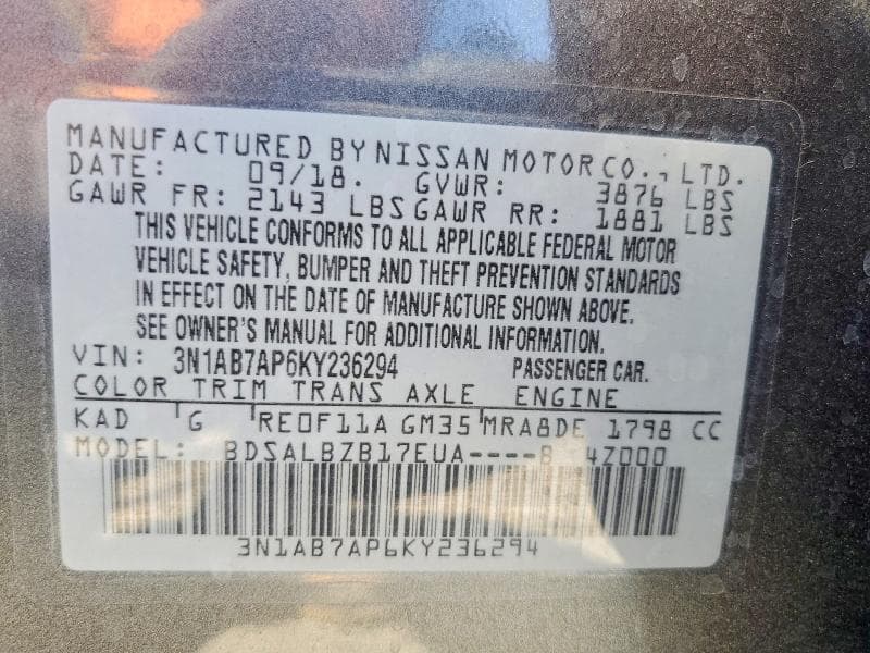 2019 NISSAN SENTRA S 12