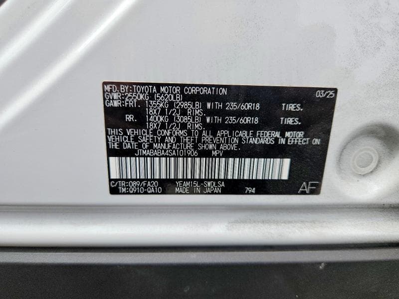 2025 SUBARU SOLTERRA PREMIUM 14