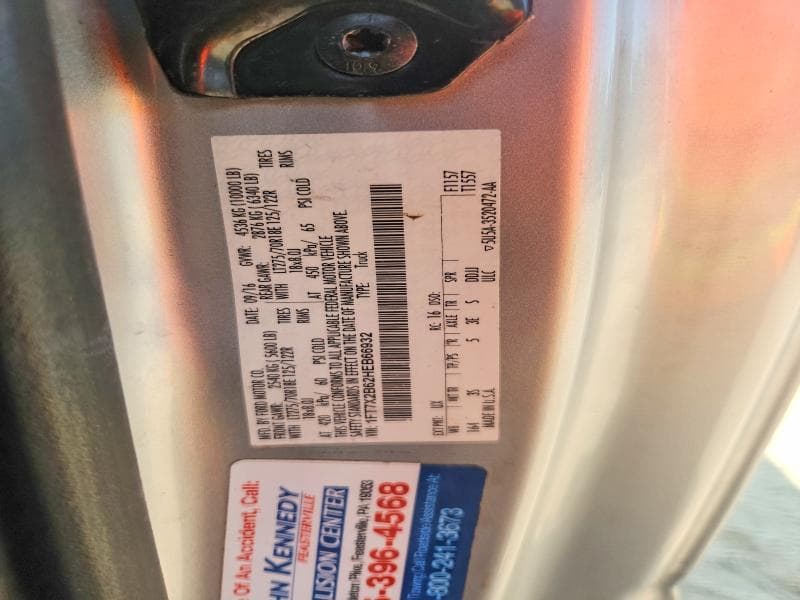 2017 FORD F250 SUPER DUTY 12