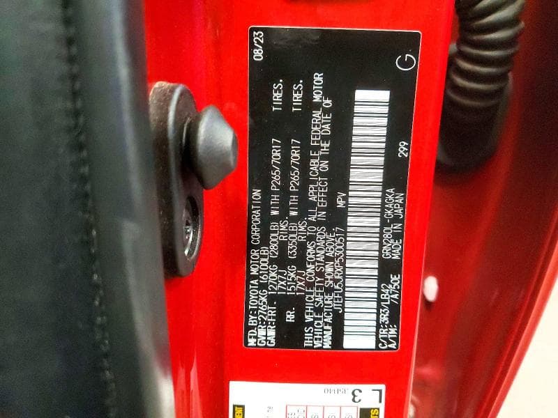 2023 TOYOTA 4RUNNER SR5 PREMIUM 14