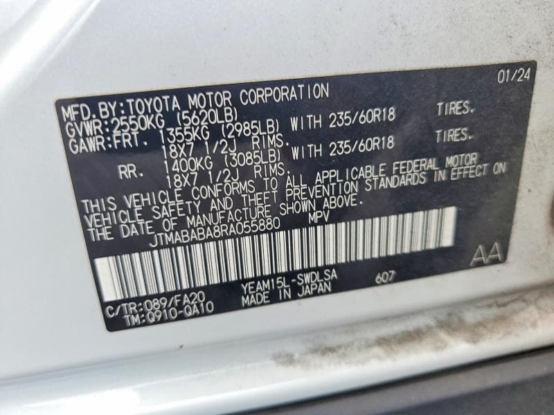 2024 SUBARU SOLTERRA PREMIUM 13