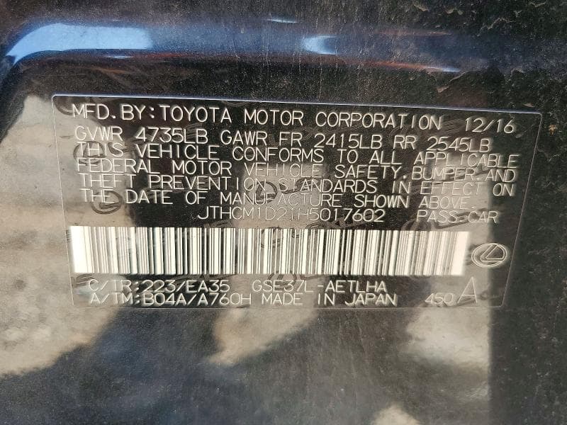 2017 LEXUS IS 300 12