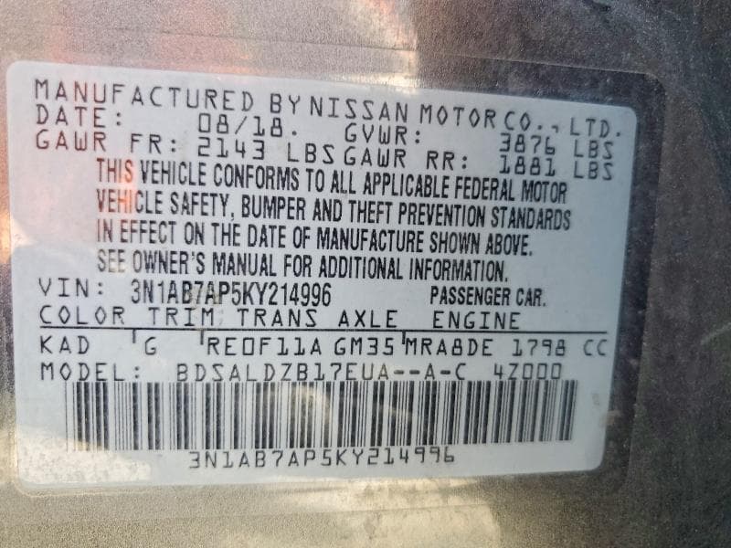 2019 NISSAN SENTRA SV 12