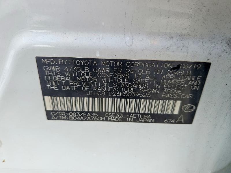 2019 LEXUS IS 300 12