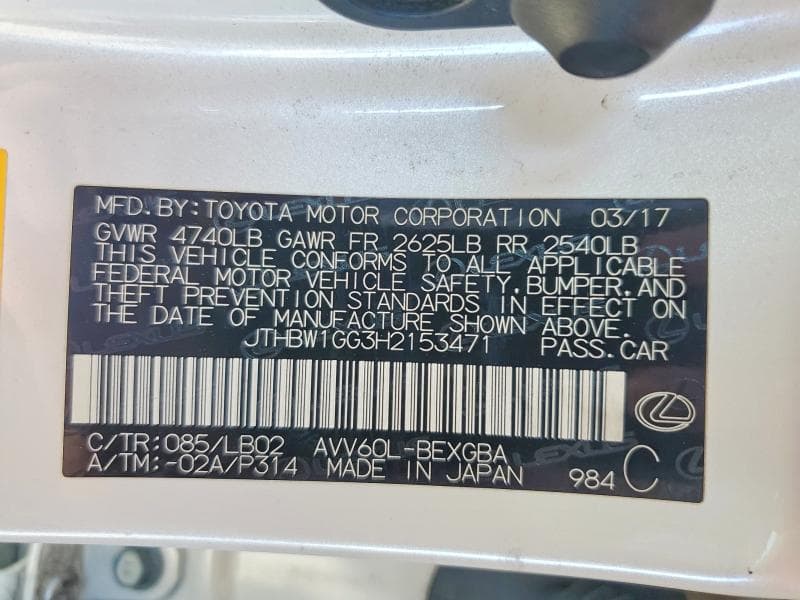 2017 LEXUS ES 300H 12