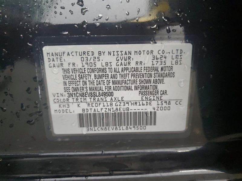 2025 NISSAN VERSA SV 12