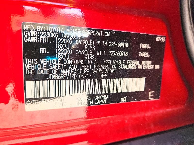 2023 TOYOTA RAV4 XLE PREMIUM 13