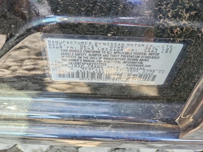 2019 NISSAN SENTRA SV 12