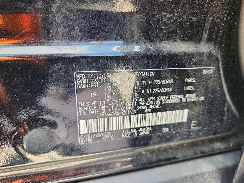 2023 TOYOTA RAV4 SE 13