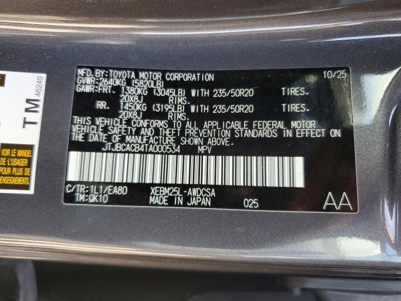 2026 LEXUS RZ 450E PREMIUM 14