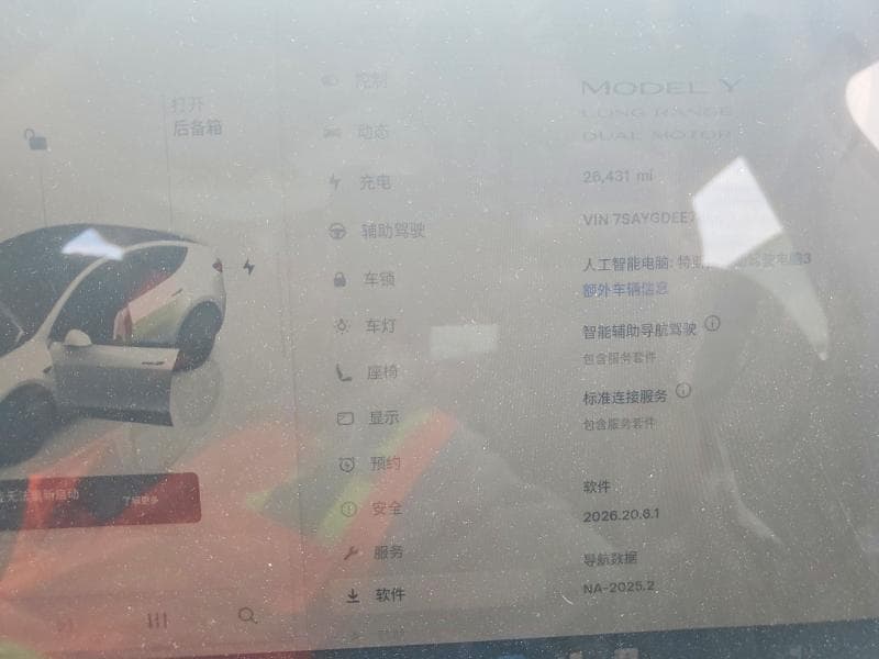 2023 TESLA MODEL Y 9
