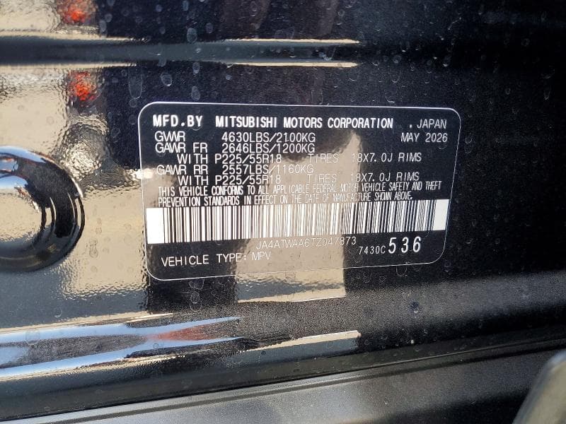 2026 MITSUBISHI ECLIPSE CROSS SE 13