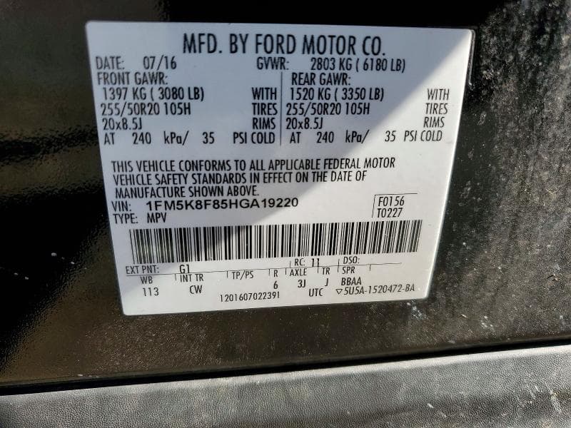 2017 FORD EXPLORER LIMITED 13