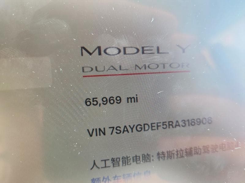 2024 TESLA MODEL Y 9