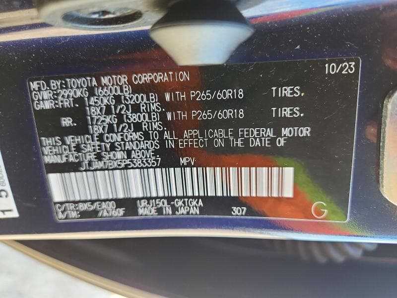 2023 LEXUS GX 460 BASE 13