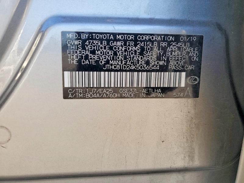 2019 LEXUS IS 300 12