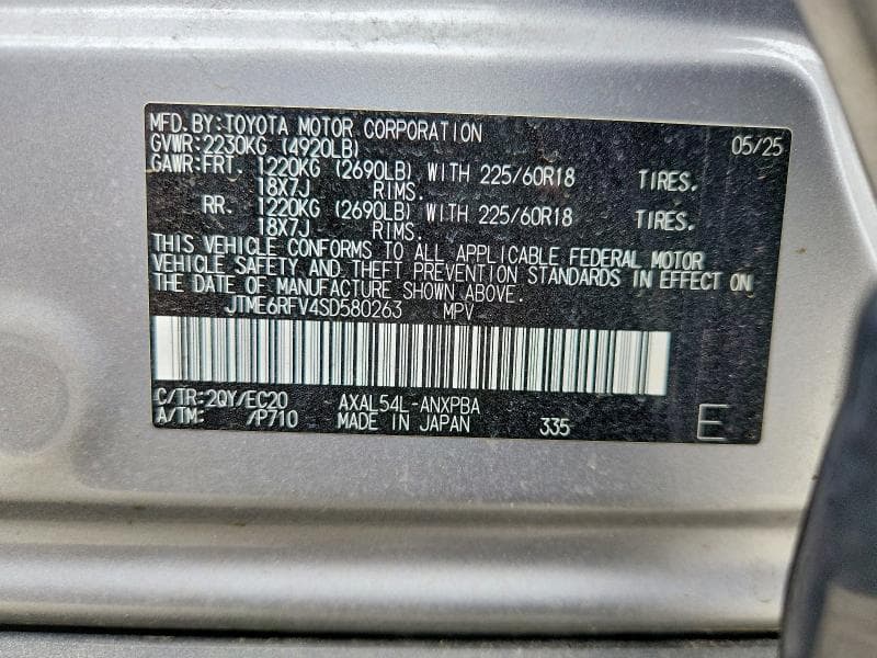 2025 TOYOTA RAV4 XSE 14