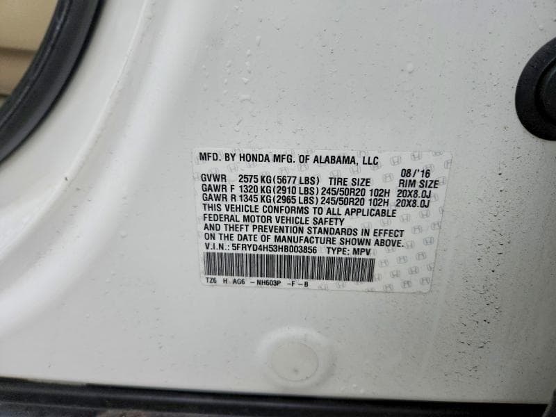 2017 ACURA MDX TECHNOLOGY 12