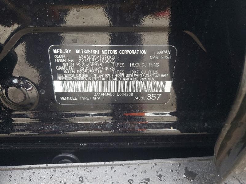 2026 MITSUBISHI OUTLANDER SPORT S/SE 13