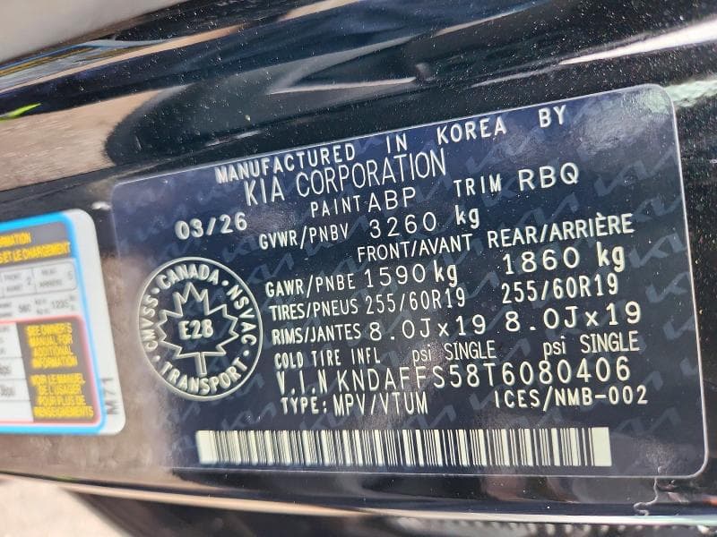 2026 KIA EV9 LAND 14