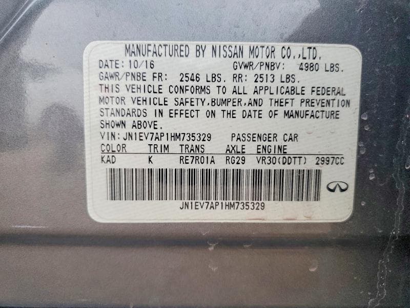 2017 INFINITI Q50 3.0T PREMIUM 12