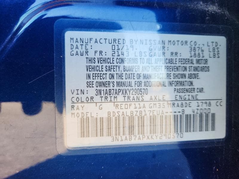 2019 NISSAN SENTRA S 12