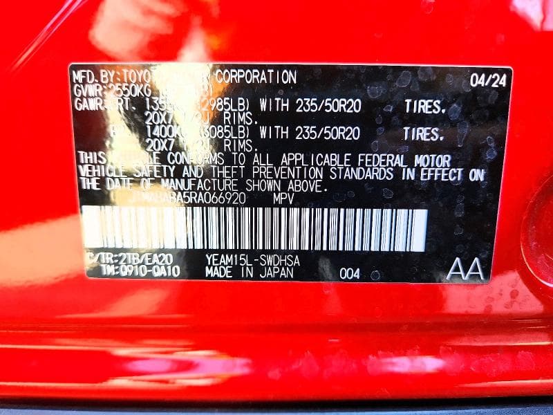 2024 SUBARU SOLTERRA PREMIUM 14
